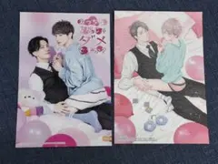 えっちなお尻じゃダメですか？／鳩屋タマ　アニメイト特典イラストカード全２種