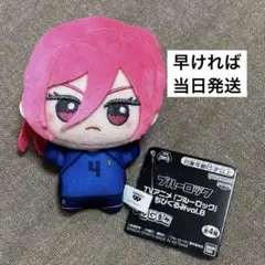ブルーロック ちびぐるみ vol.8 千切豹馬