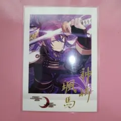 あんスタ 神崎颯馬 ぱしゃこれ