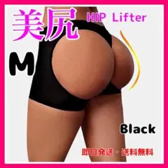 新品 M 黒 ヒップアップリフター 美尻 桃尻 ガードル ショーツ モモフル風