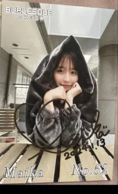 ヒデ様専用　ブロマイド