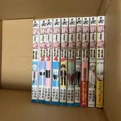 3年Z組銀八先生　銀魂