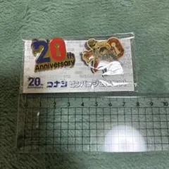20th Anniversary コナン ピンバッジ 2個セット