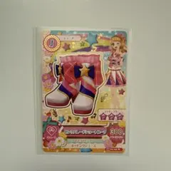 旧アイカツカード 大空あかり ピンクパレードショートブーツ - メルカリ