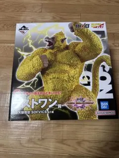 2025年最新】黄金大猿の人気アイテム - メルカリ