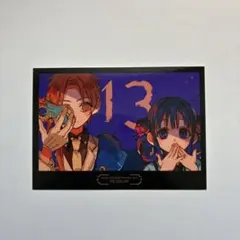 地縛少年花子くんミュージアム 赤根葵 蒼井茜 特典カード