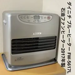 2026年最新】FW-5617Lの人気アイテム - メルカリ