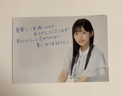 2025年最新】早﨑すずきの人気アイテム - メルカリ