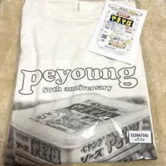 ペヤング 50周年 Tシャツ