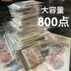 2026年最新】紙モノ 詰め合わせの人気アイテム - メルカリ