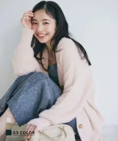 BASEMENT online シャギーVネックカーディガン ベビーピンク