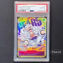 2026年最新】ルフィ ニカ psa10の人気アイテム - メルカリ