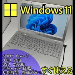 美品❣️設定済ですぐに使えるWEBカメラ付白ノートパソコン✨薄型✨第8