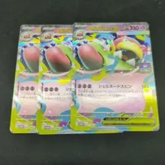 Item thumbnail for item 5ae613da-b3e4-42b9-9519-cf2445390ec6