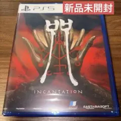 呪詛 Incantation Limited Edition switch - メルカリ