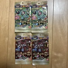 妖怪ウォッチ 妖怪メダル 零　未開封4枚セット