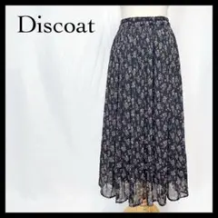 【美品】ディスコート ロング プリーツスカート フレアスカート 花柄 ブラック