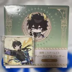 崩壊：スターレイル ティーカップ&ソーサー 丹恒 GiGO限定 - メルカリ