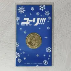 【非売品・未開封】ユーリ!!! on ICE アニメイト特典 メダル ヴィクトル ユーリ!!!on ICE ヴィクトル メダル 特典 - メルカリ