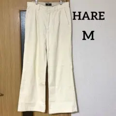 HARE ハレ コーデュロイパンツ Mサイズ　オフホワイト