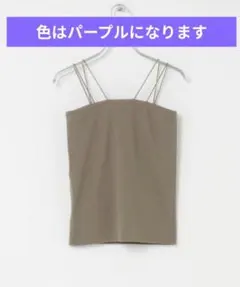 センスオブプレイス アーバンリサーチダブルストラップカップツキキャミソール　紫のサムネイル