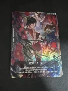 ガンダムカードゲーム EXリソースカード 王留美 日本語版 - メルカリ