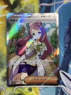 【ミモザ SR 】スカーレット&バイオレット 拡張パック バイオレットex