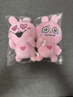 にしむらゆうじカバンに付けられるぱわあぷぷぬいぐるみラブラビット 2種セット　②