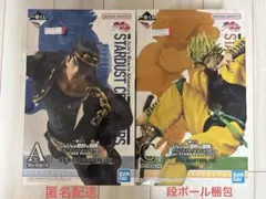 【未開封】ジョジョ一番くじ　フィギュア2点セット