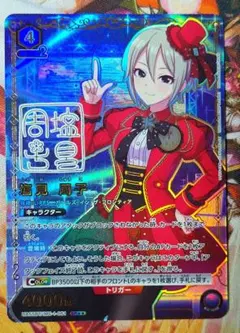 ユニアリ 学マス 秦谷 美鈴 SR パラレル サイン - メルカリ