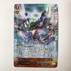 Item thumbnail for item 60e03135-1bbf-44ee-b550-800bef33912d