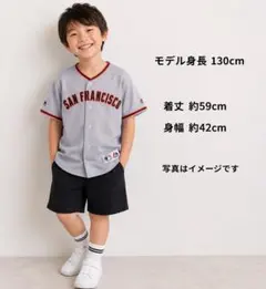 ベースボールシャツ サンフランシスコジャイアンツ Tシャツ 半袖 130のサムネイル