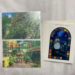 3枚セット　ポストカード　ジブリ美術館　☆ スタジオジブリ