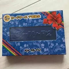 キスマイ Kis-My-Ft2 くじ 千賀 カードケース