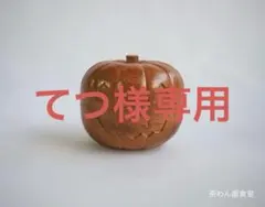 2026年最新】祥桑軒の人気アイテム - メルカリ