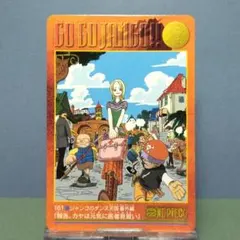 Item thumbnail for item bf383691-0751-46ab-9ab9-8d03268d10b9