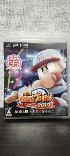実況パワフルプロ野球2014 PS3