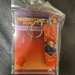パディントンベア アクリルキーホルダーのサムネイル