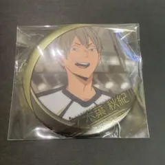 2025年最新】木葉秋紀 缶バッジの人気アイテム - メルカリ