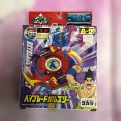 WBBA限定】メタルファイトベイブレード ビックバンペガシス改造