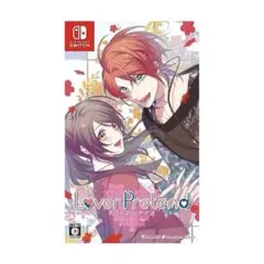 LoverPretend Switch ソフト