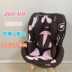 2026年最新】チャイルドシート joie チルトの人気アイテム - メルカリ