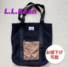 【L.L.Bean】トートバッグ　ネイビー　ボア　ポケット付き　男女兼用　大容量