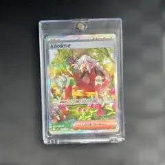 ぬ*こ様 ニンジャスピナー　AZの安らぎ SAR