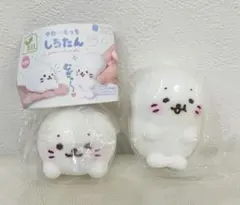 やわもっち しろたん カプセルトイ ガチャガチャ　2点のサムネイル