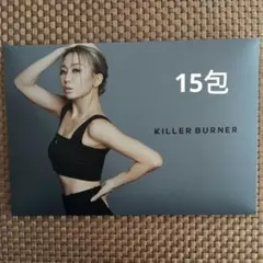 2026年最新】キラーバーナーの人気アイテム - メルカリ