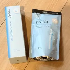 増量　FANCL MILD CLEANSING OIL