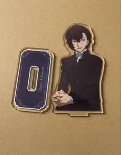 ★学スト アクスタ 太宰