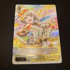 中須かすみssp Amazon.co.jp: 可愛いが溢れるステージ 中須かすみ SSP ヴァイス