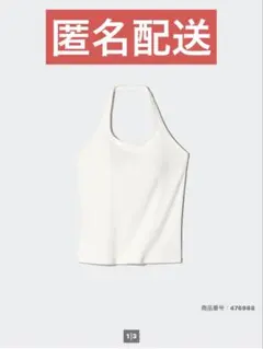 コットン 下着